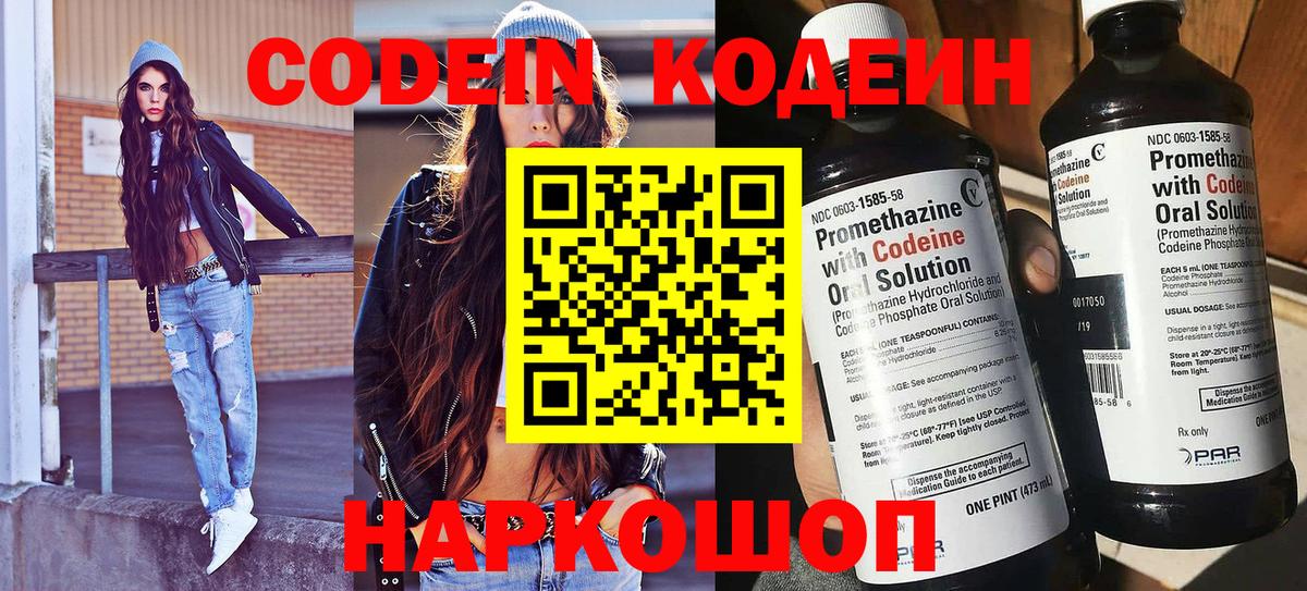 Сосновоборск  Вход с VPN  Наркошоп  Меф МЯУ МЯУ   Cocaine  ГАШ  Конопля 