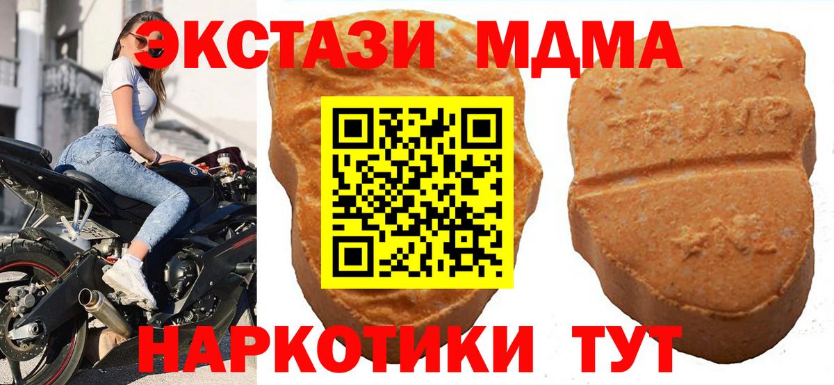 Экстази бентли Сосновоборск
