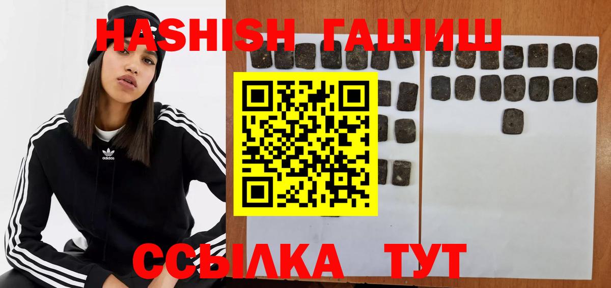 Сосновоборск  Гашиш AMNESIA HAZE  ГАШИШ Cannabis  Вход с VPN 