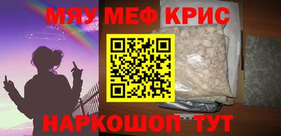 амфетамин Бузулук