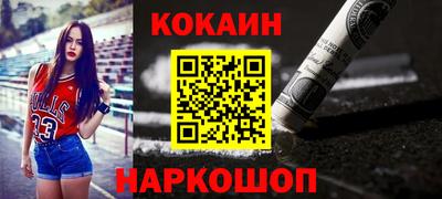 таблы Рыбинск