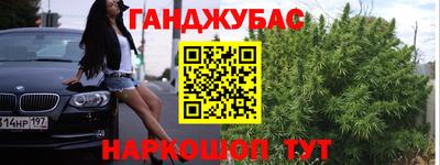 сатива Бугуруслан