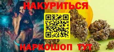 сатива Бугуруслан