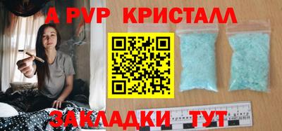 сатива Бугуруслан