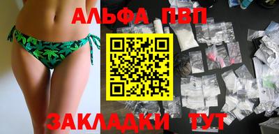 сатива Бугуруслан