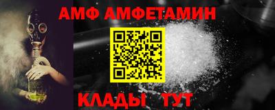 сатива Бугуруслан