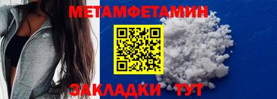 амфетамин Бузулук