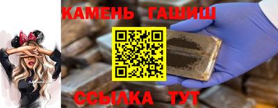 сатива Бугуруслан
