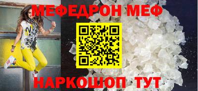 амфетамин Бузулук