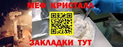амфетамин Бузулук
