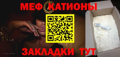 сатива Бугуруслан