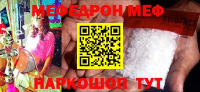 сатива Бугуруслан