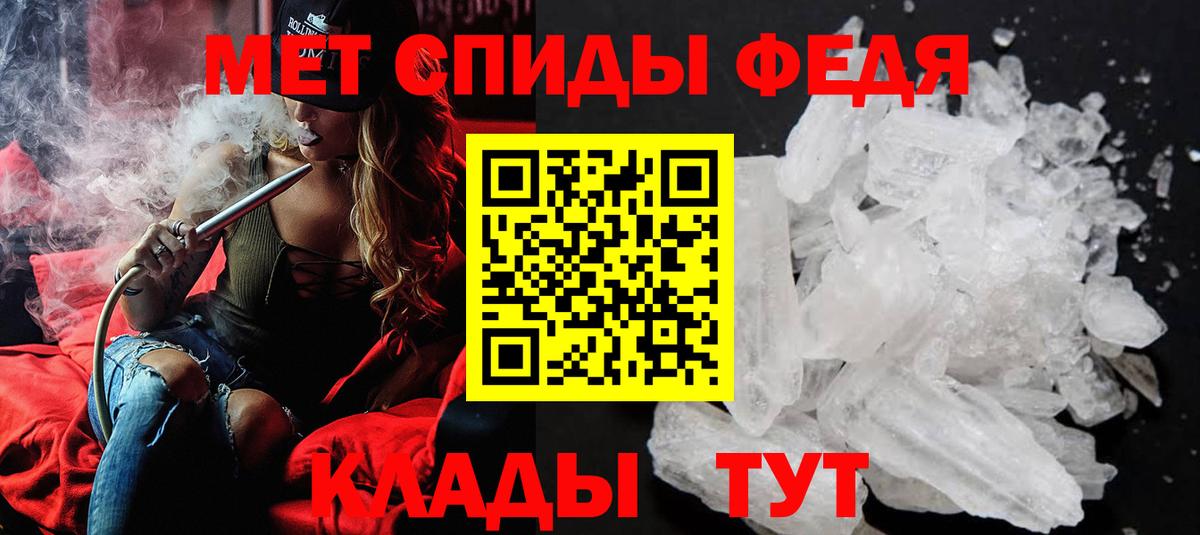 Первитин Декстрометамфетамин 99.9% Сосновоборск