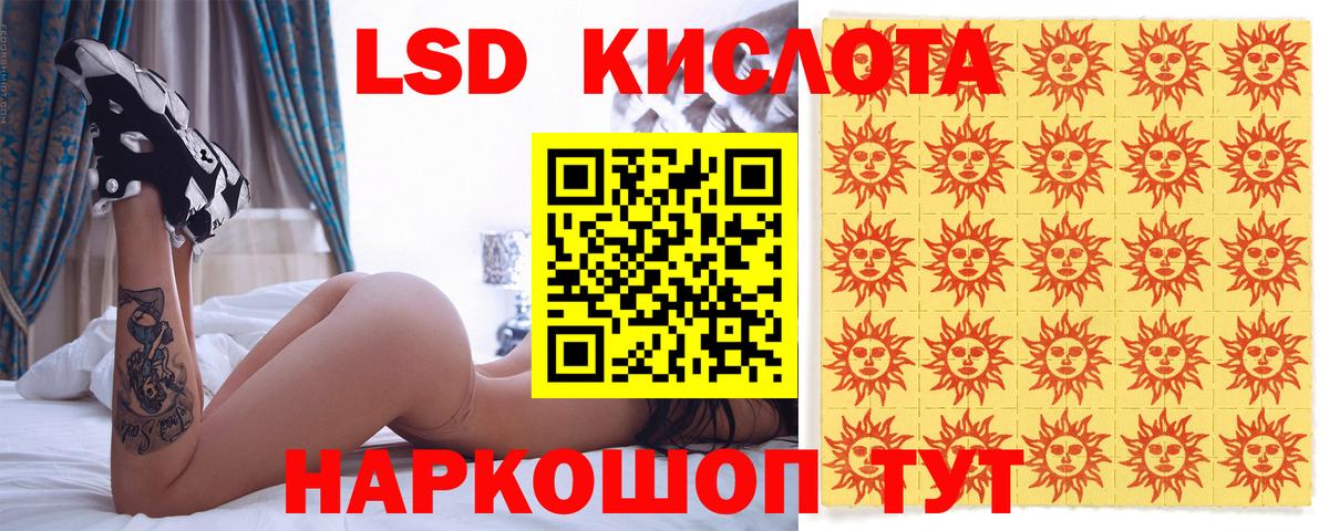 Наркотические марки 1500мкг Сосновоборск