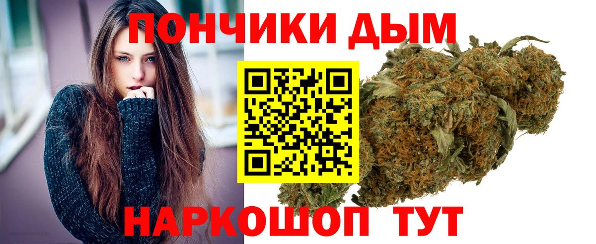 Конопля семена Сосновоборск