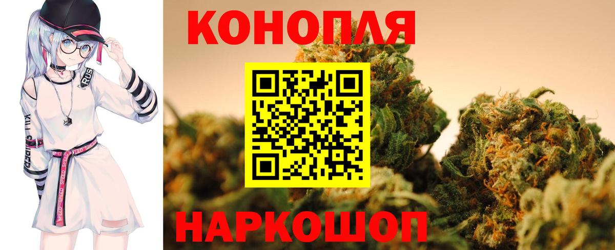 Сосновоборск  Бошки марихуана LSD WEED  Канабис конопля  Бошки Шишки VHQ  Вход с VPN 
